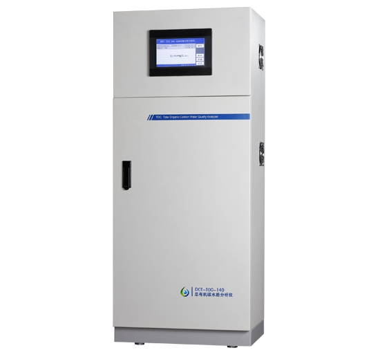 總有機(jī)碳分析儀
